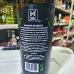 Aceite de Aguacate Member's Mark - 1Litro